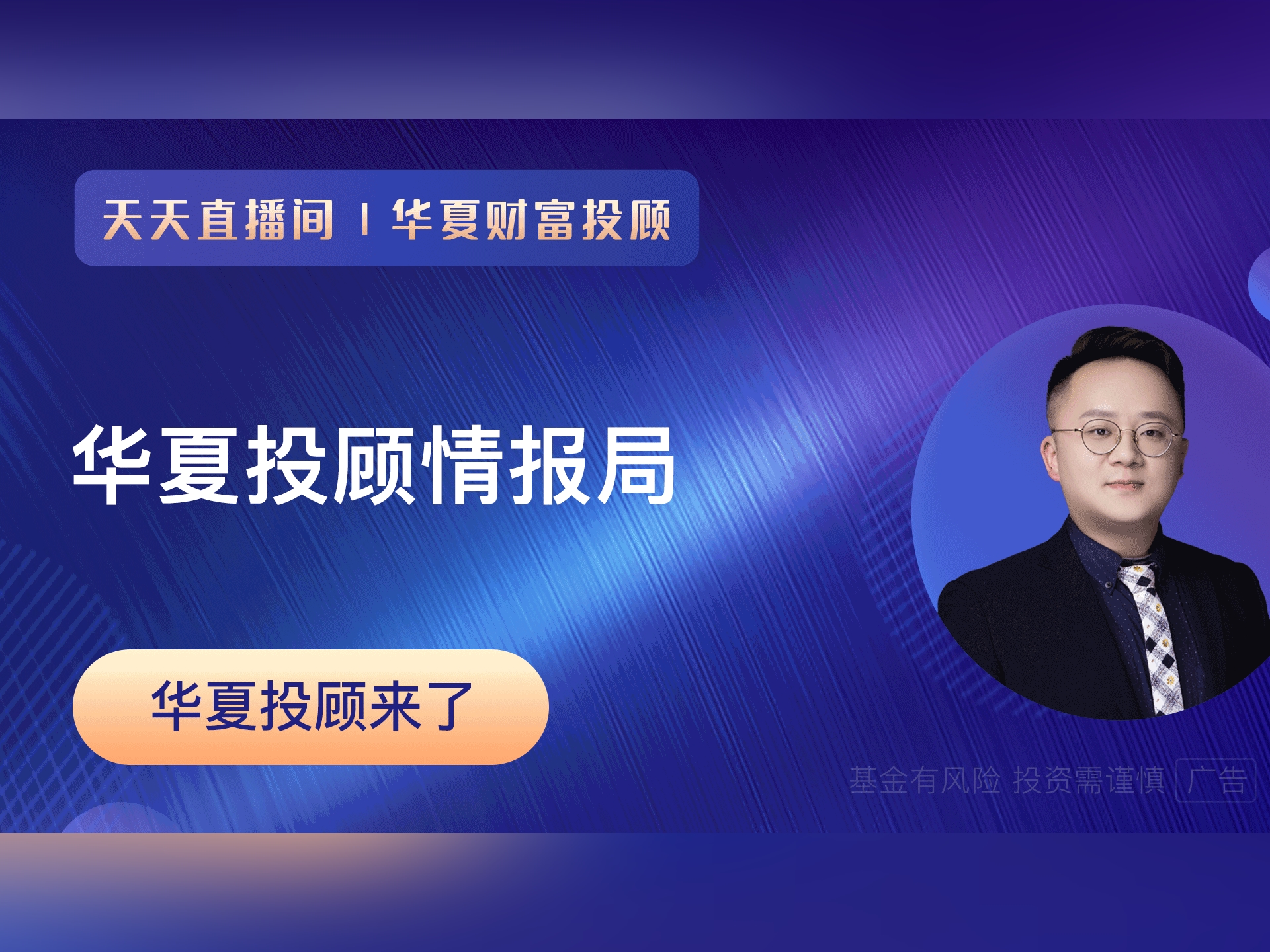 上海财经直播在线高清(上海财经电视台直播卫视大全)
